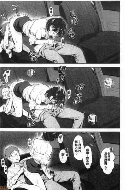 第48頁 封面 - HaSM.cc