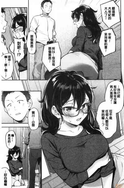 第64頁 封面 - HaSM.cc