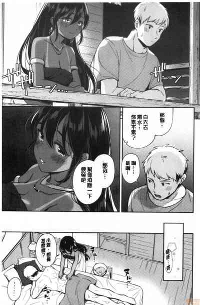 第84頁 封面 - HaSM.cc