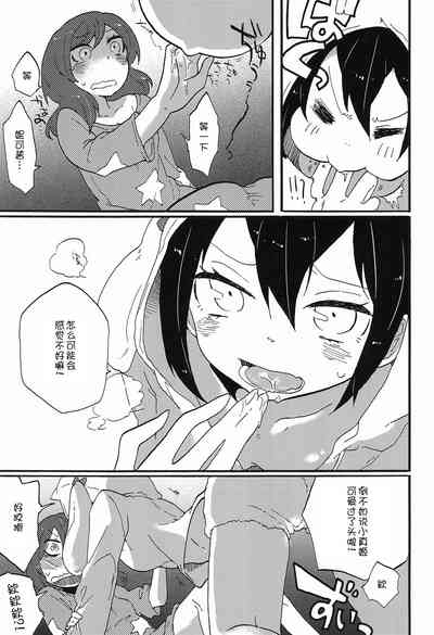 第12页图