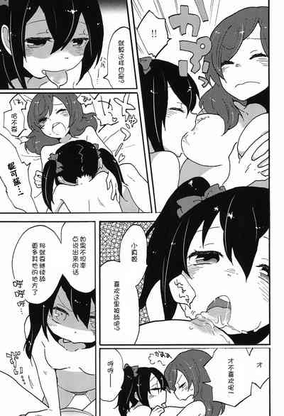 第20页图