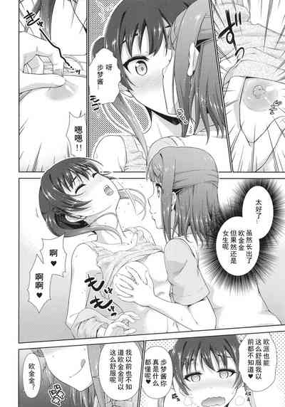第20頁圖