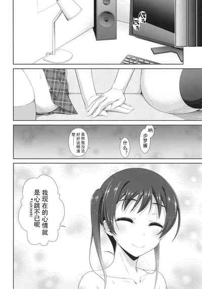 第24頁圖