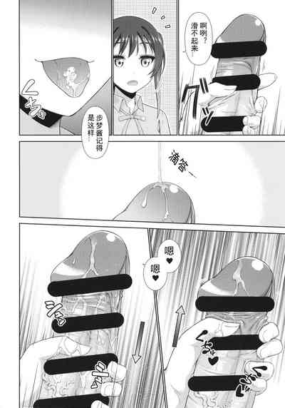 第4頁圖