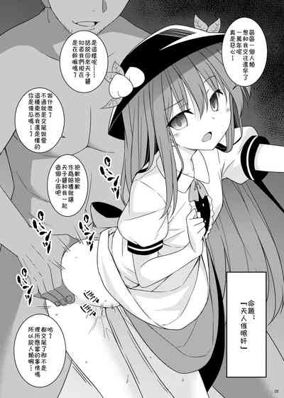 第4頁圖