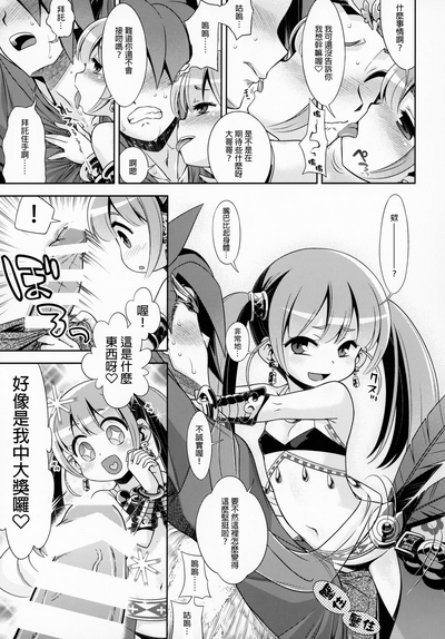 第4頁圖