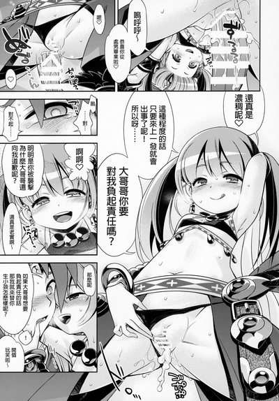 第8頁圖
