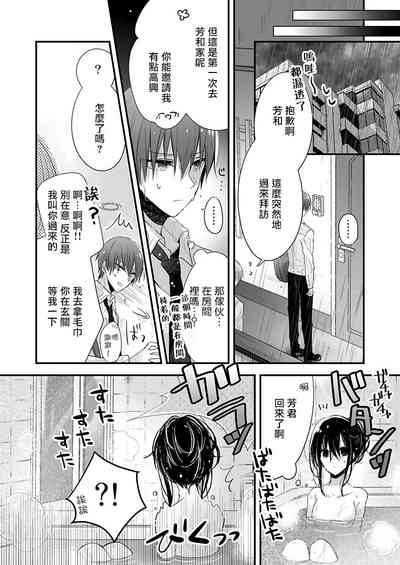 第16页图