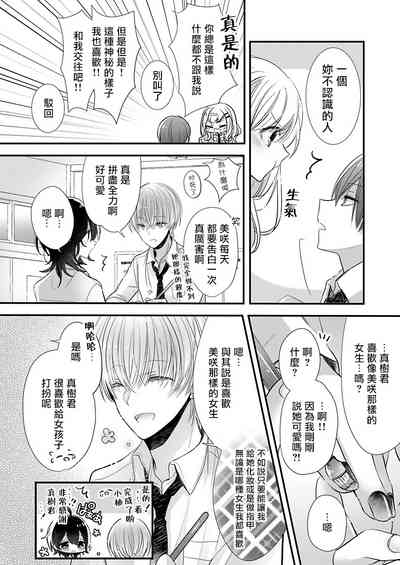 第8页图