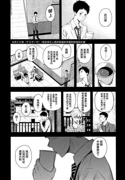 第8頁圖