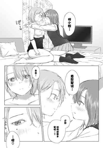 第16頁圖
