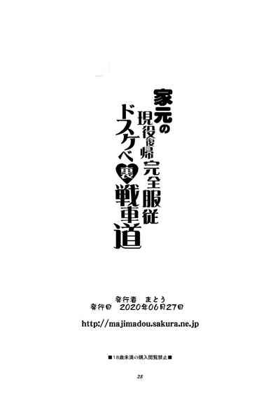 第28页图