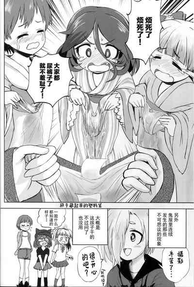 第20頁圖