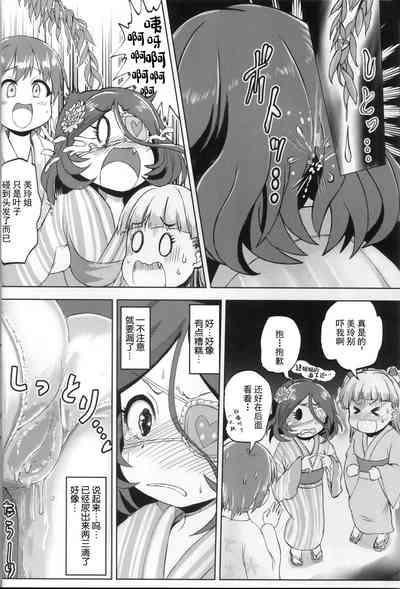 第8頁圖
