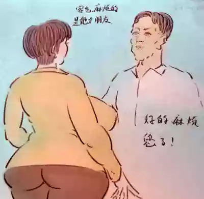 第8页图