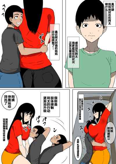 第16頁圖
