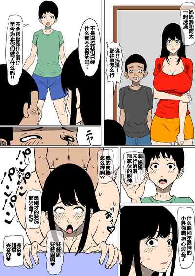 第20頁圖