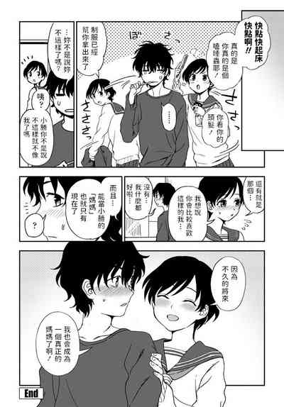 第20页图