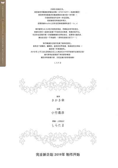 第80頁圖