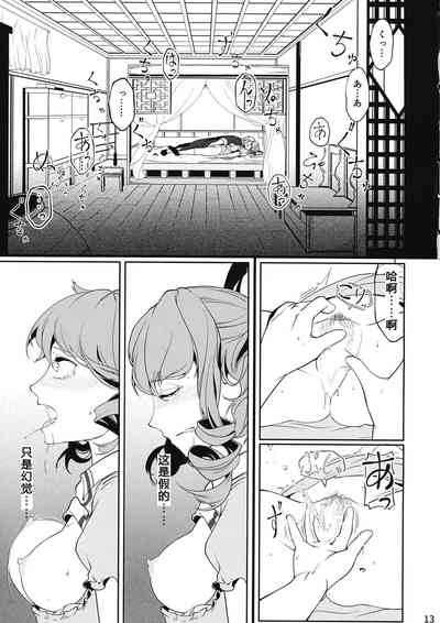 第12页图