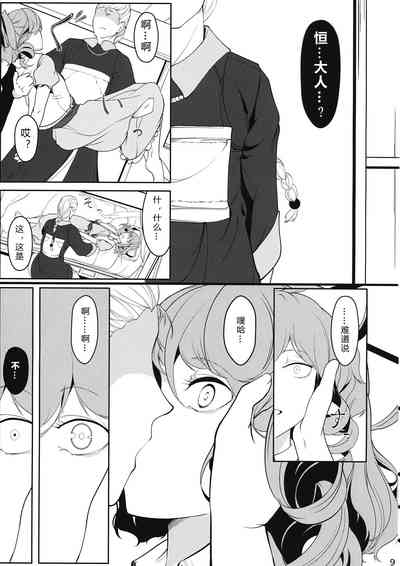 第8页图