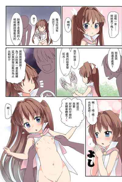 第20頁圖