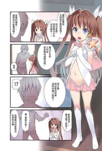 第4頁圖
