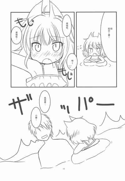 第12页图