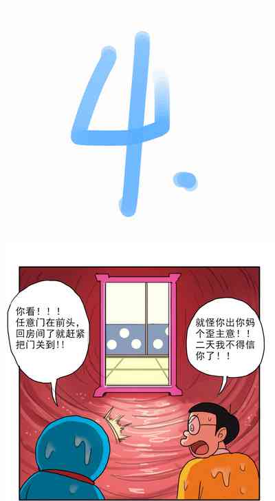 第4頁圖