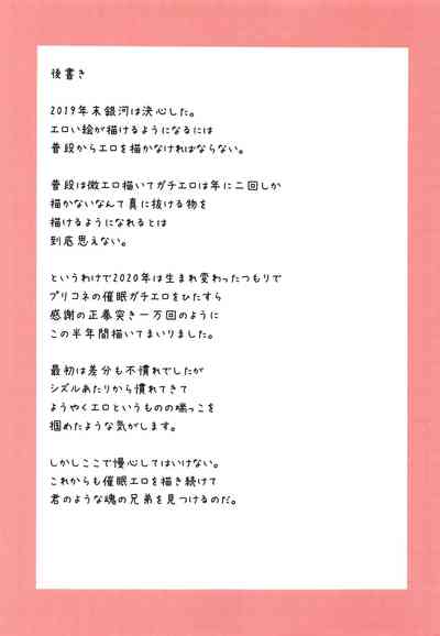 第84页图