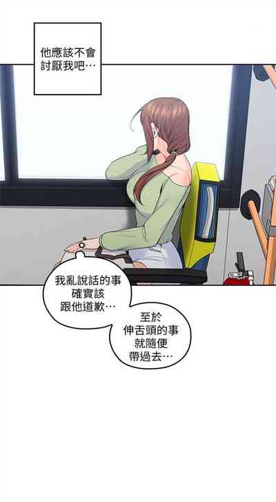 第76頁圖