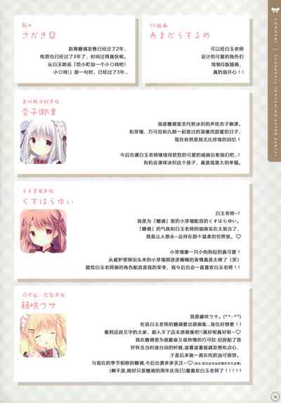 第76頁圖