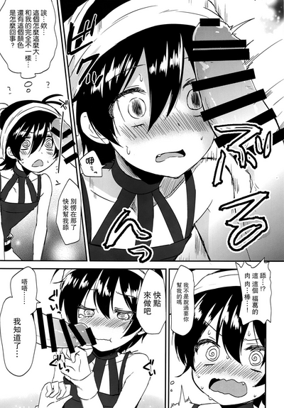 第20页图