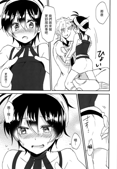 第24页图