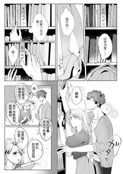 第20页图