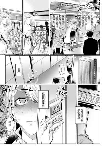 第8页图