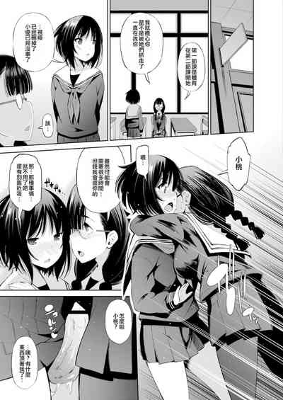 第20页图