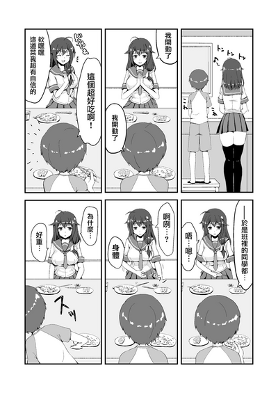 第12頁圖