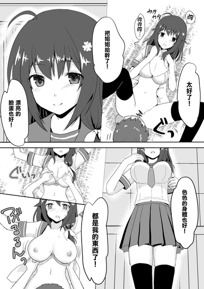 第20頁圖