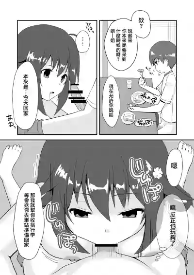 第32頁圖
