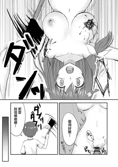 第44頁圖