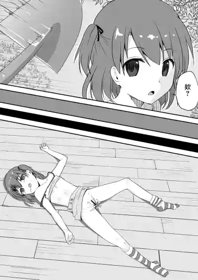 第4頁圖