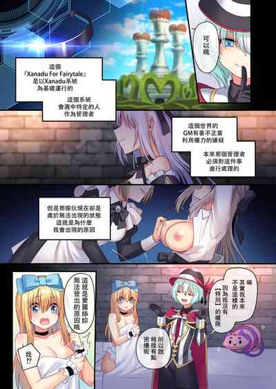 第8页图