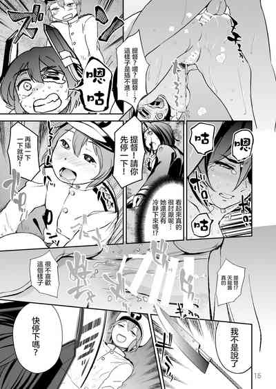 第16頁圖