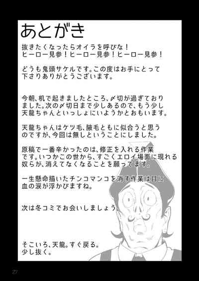 第28頁圖
