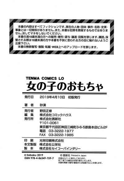 第196頁圖