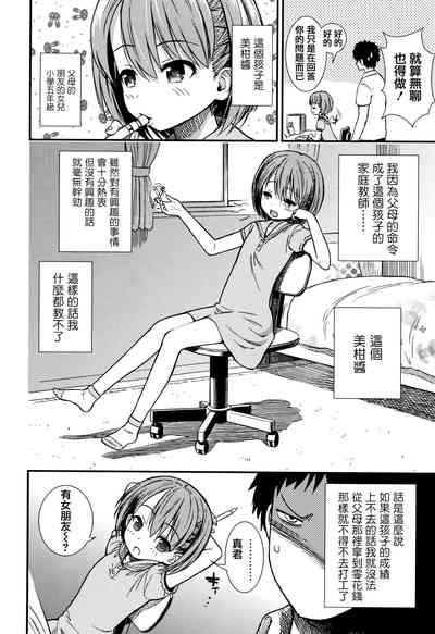 第48頁圖
