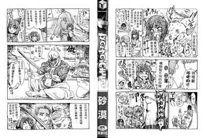 第4頁圖