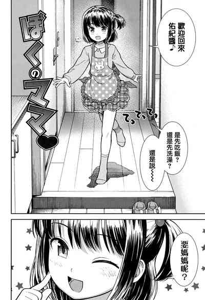 第88頁圖