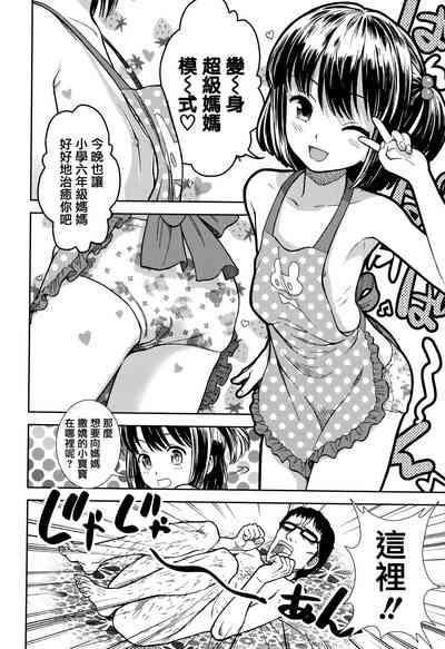 第92頁圖